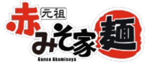 赤元祖　みそ家麵